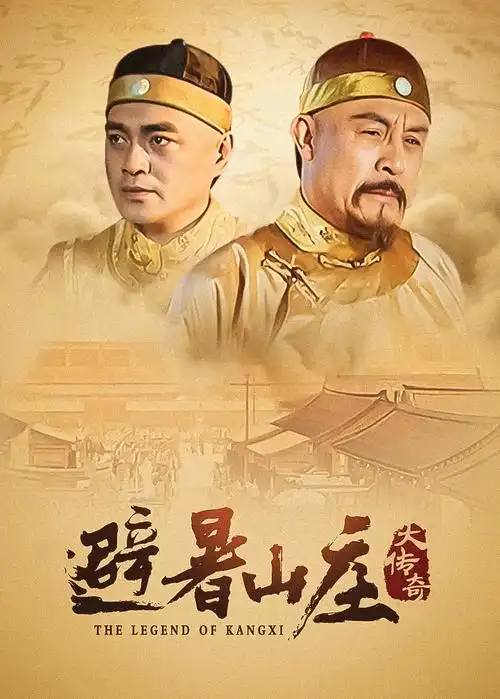 归舟 年代情感电视剧全集免费观看