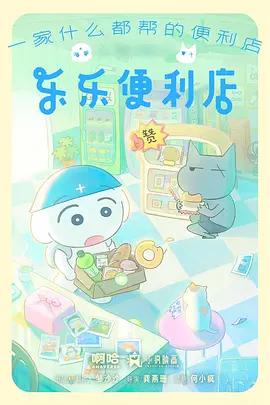 机械之诗 机甲科幻动漫在线观看