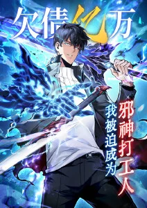纸上迷城 漫画改悬疑动漫在线观看
